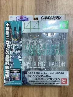 ガンダムウォー ネグザ コレクタブルレア フルアーマーユニコーン ネオ