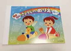 Item thumbnail for item c0a56991-b333-4bbd-8aa1-477724c9521d