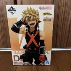 僕のヒーローアカデミア 一番くじ　二人のあこがれ　爆豪勝己　D賞フィギュア