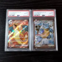 ガオガエン GX SR HR PSA10 2連番 まとめ売り ポケモンカード - メルカリ