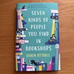 洋書　書店で見かける7タイプの人々
