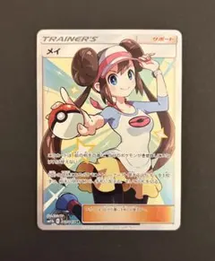ポケモンブリーダー SR サン&ムーン 強化拡張パック ひかる伝説 キラ