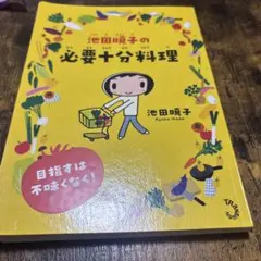 まぁま様 リクエスト 2点 まとめ商品