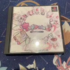 PS【新品未開封】Ｕ.Ｐ.Ｐ.  『キッチンぱにっく体験版付き』 PS【新品未開封】U.P.P. 『キッチンぱにっく体験版付き』