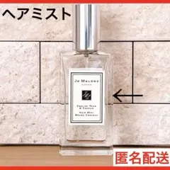 Jo Malone 『イングリッシュペアー＆フリージア』ヘアミスト