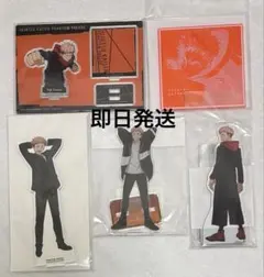 呪術廻戦 虎杖悠仁 アクリルスタンド アクリルコースター まとめ売り