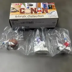 名探偵コナン ワーズコレクション 灰原哀
