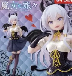 タイクレ限定 アーリャさん Corefulフィギュアアーリャ～制服 - メルカリ