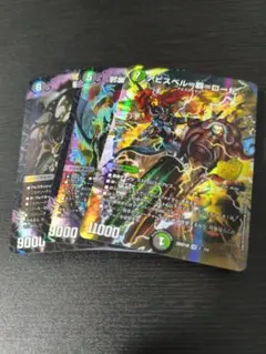 デュエマ ドキドキつよいデッキ 25の王道 黒緑アビス 未開封 - メルカリ
