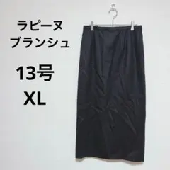 ラピーヌブランシュ ウール Iラインロングスカート 13号 XL 大きいサイズ