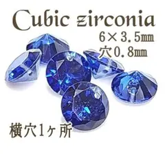 c.door様 リクエスト 7点 まとめ商品