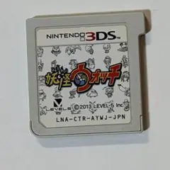 妖怪ウォッチ ニンテンドー3DS ソフト