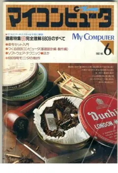 Item thumbnail for item a7ac1f82-58e1-44be-b9ee-fdd4f6f946b8