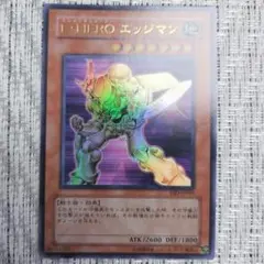 遊戯王 マインドオンエア レリーフ SOD-AE027 旧アジア版 - メルカリ