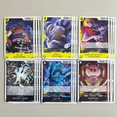ワンピースカード 蒼海の七傑 黒 黄 ゲッコー・モリア デッキパーツ C 4コン