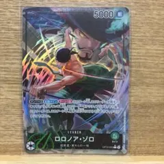 ロロノア・ゾロ L リーダーパラレル(リーパラ) OP01-001 - メルカリ
