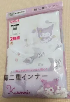 胸二重 タンクトップ クロミ 2枚入り