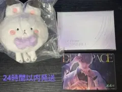 恋と深空2024VIP課金特典 セイヤ 3点セット 中国語バージョン - メルカリ