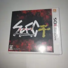 期間限定　3DS SPEC〜干〜