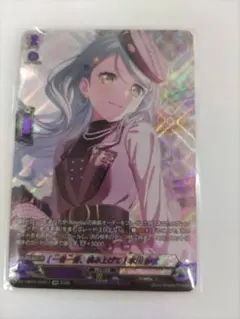 2026年最新】氷川紗夜 ヴァンガードの人気アイテム - メルカリ
