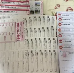 小学校6年生 テスト 国算社