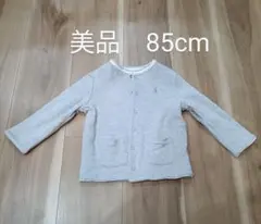 【美品】ポロ・ラルフローレンカーディガン リバーシブル85cm