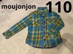 ムージョンジョン　チェック　長袖シャツ　110 子供服　長袖　ネルシャツ