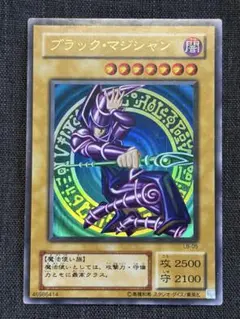 ブラックマジシャン　ウルトラ　遊戯王　2期