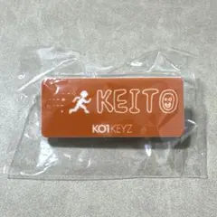 KEITO 小野慶斗 KO1KEYZ カプセルトイ　コンプ KEITO 小野慶斗 KO1KEYZカプセルトイブリスター、ランダムトレカ
