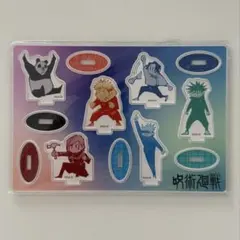 呪術廻戦展　miniアクリルスタンド　6種セット