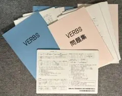 2026年最新】富田 VERBSの人気アイテム - メルカリ