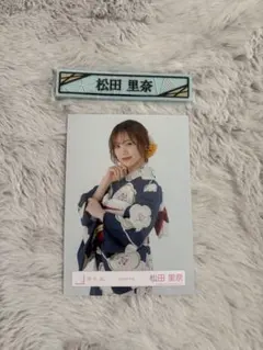 松田里奈 2025年浴衣 生写真コンプ - メルカリ