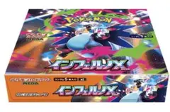 早い者勝ち ポケモンカードゲーム インフェルノX 1BOX 新品未開封