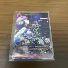 2025年最新】仲村ゆり サインの人気アイテム - メルカリ