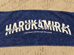 ハルカミライ ライブタオル