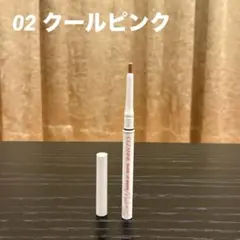 세잔 립 라이너 섀도우 컬러 립 메이커 02 쿨 핑크 오다기리 히로
