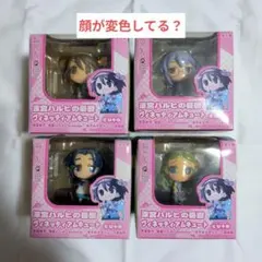 涼宮ハルヒの憂鬱ヴィネッティアムキュート 4体セット