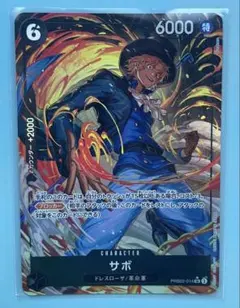 2026年最新】サボ sr スーパーパラレル(コミパラ)の人気アイテム