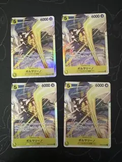 2026年最新】ボルサリーノ sr 4枚の人気アイテム - メルカリ