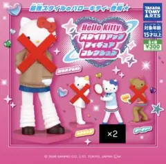 2026年最新】ハローキティ テニススクールの人気アイテム - メルカリ