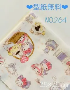 e*様 リクエスト 10点おまとめ　生地　はぎれ