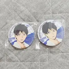 【匿名配送】ハイキュー 極楽湯 缶バッジ　影山飛雄