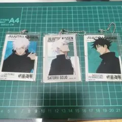 呪術廻戦 大交流展 キーホルダー 五条悟 伏黒恵