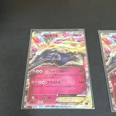 ポケモンカードゲーム】ゼルネアスEX090/131 - メルカリ