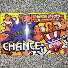JUGGLER PREMIUM みんジャグプロジェクトカード - メルカリ
