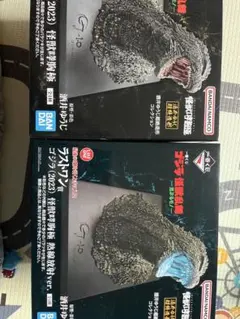 ゴジラ 一番くじ ラストワン賞　A賞ゴジラ2023 フィギュア　怪獣乱舞　セット