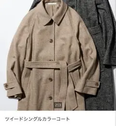 ユニクロ　ツイードシングルカラーコート　ベージュ