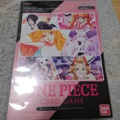 ONEPIECE プレミアムカードコレクション ガールズエディション