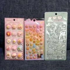 シール　まとめ売り　3枚セット