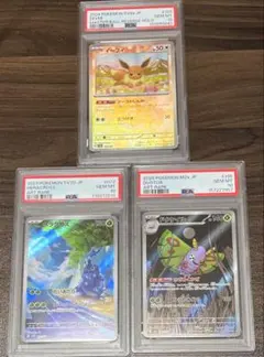 イーブイ マスターボールミラー ヘラクロス ドクケイル psa10のサムネイル